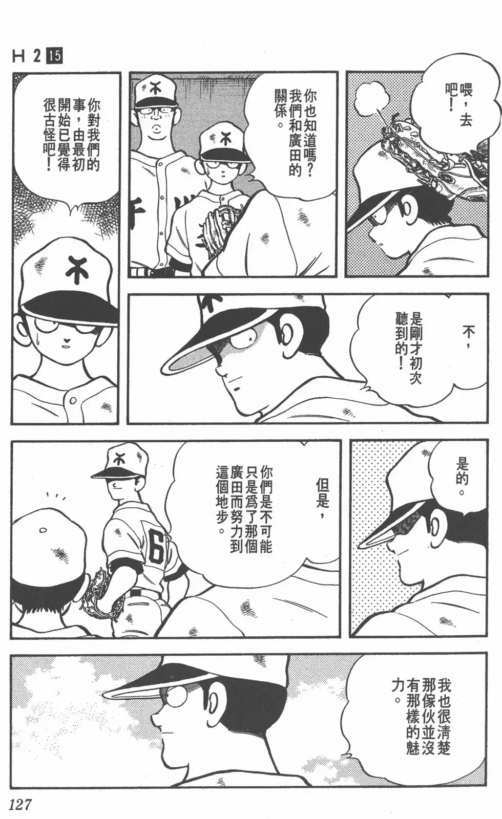 第123页