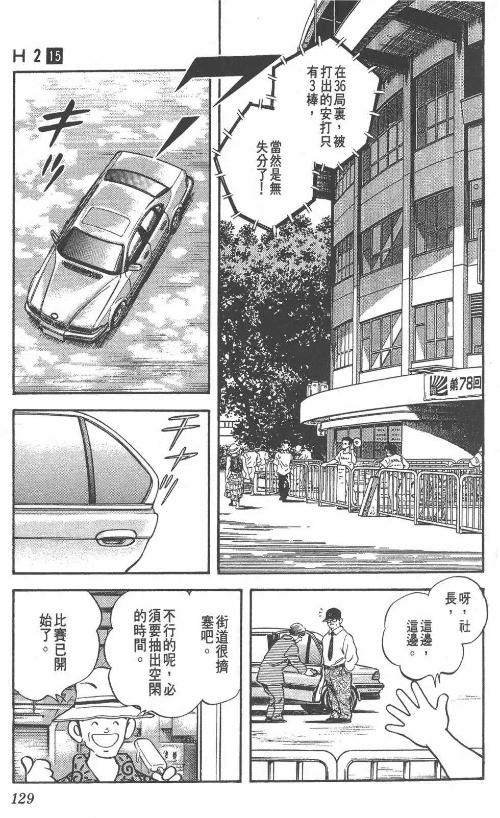 第125页