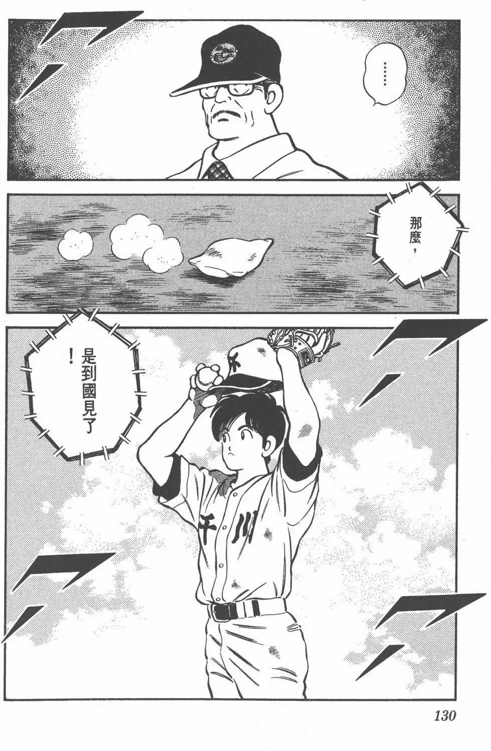 第126页