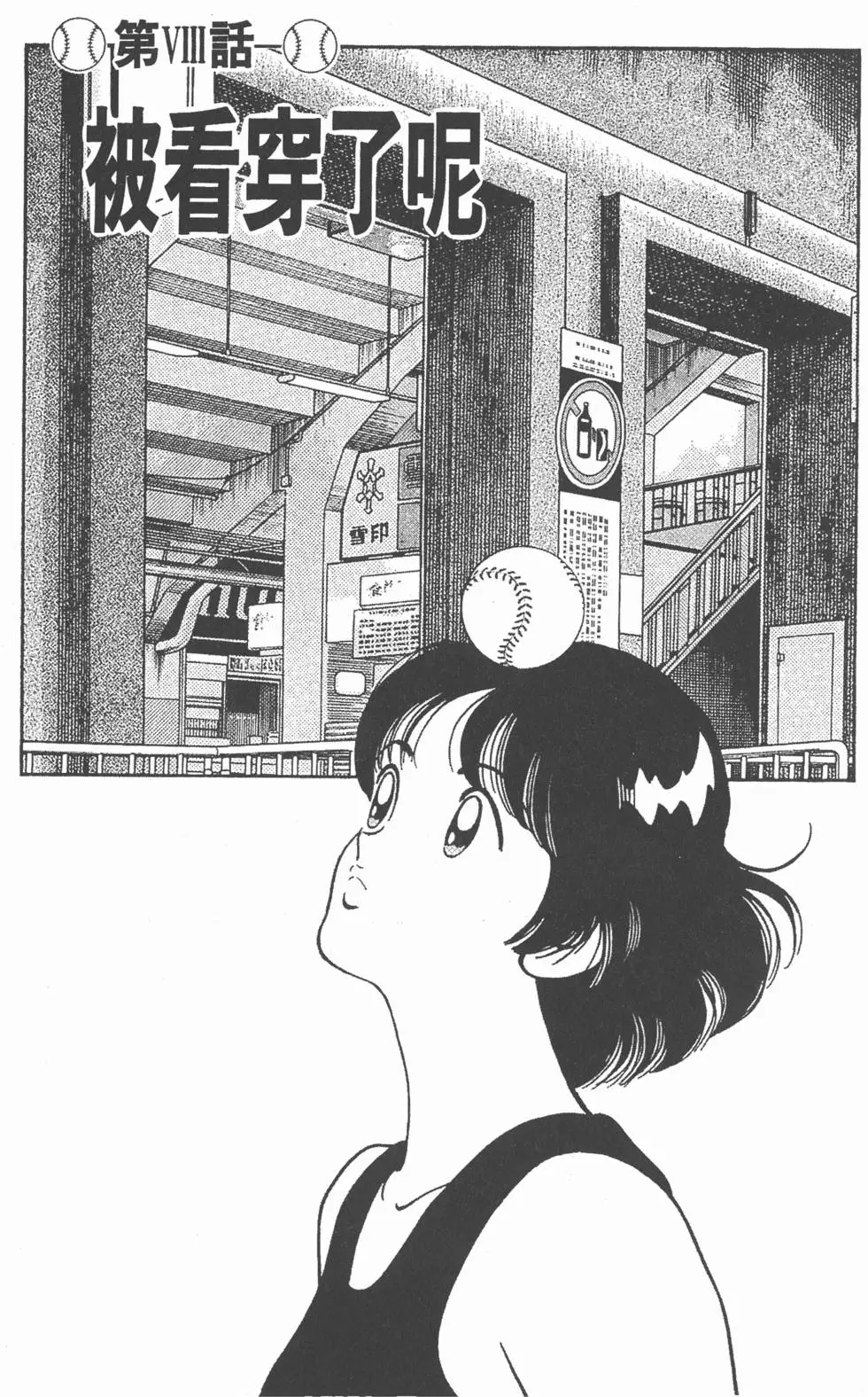 第127页