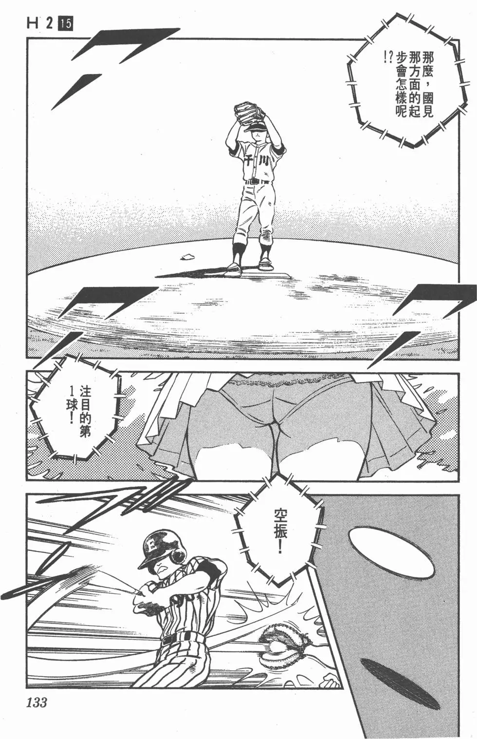 第129页