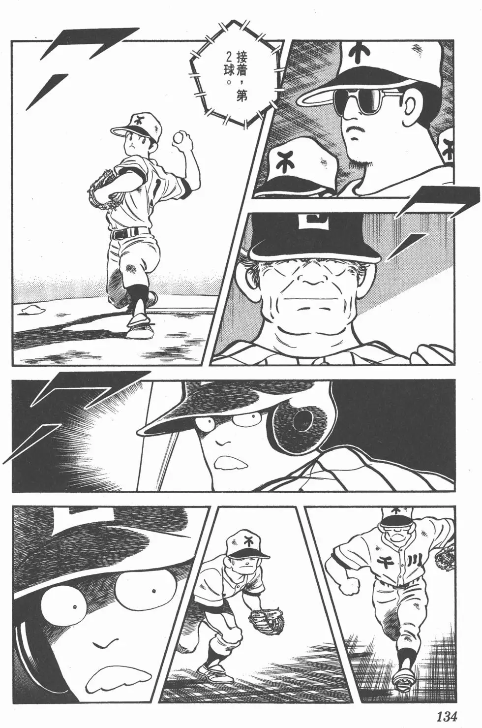 第130页
