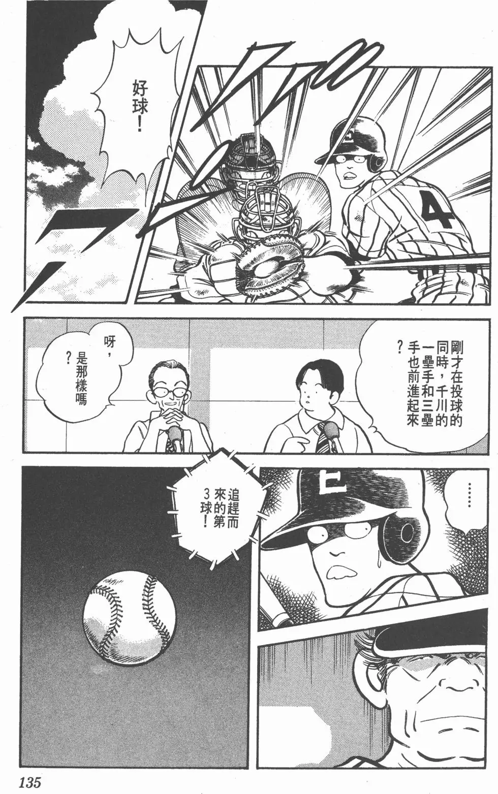 第131页