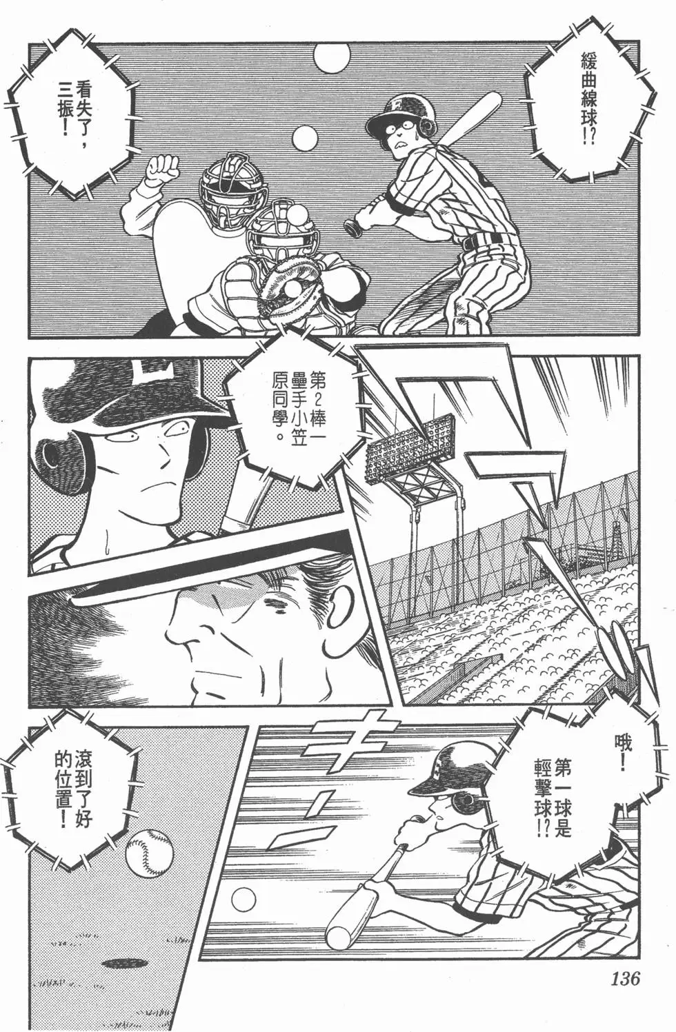第132页