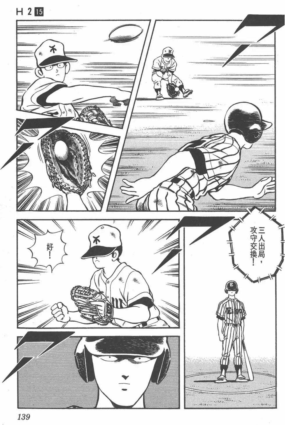 第135页