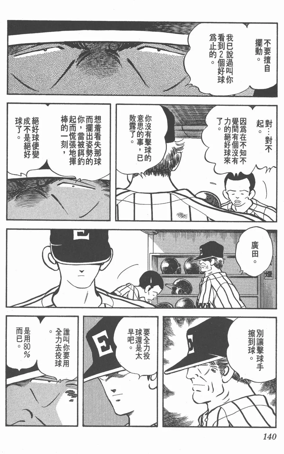 第136页