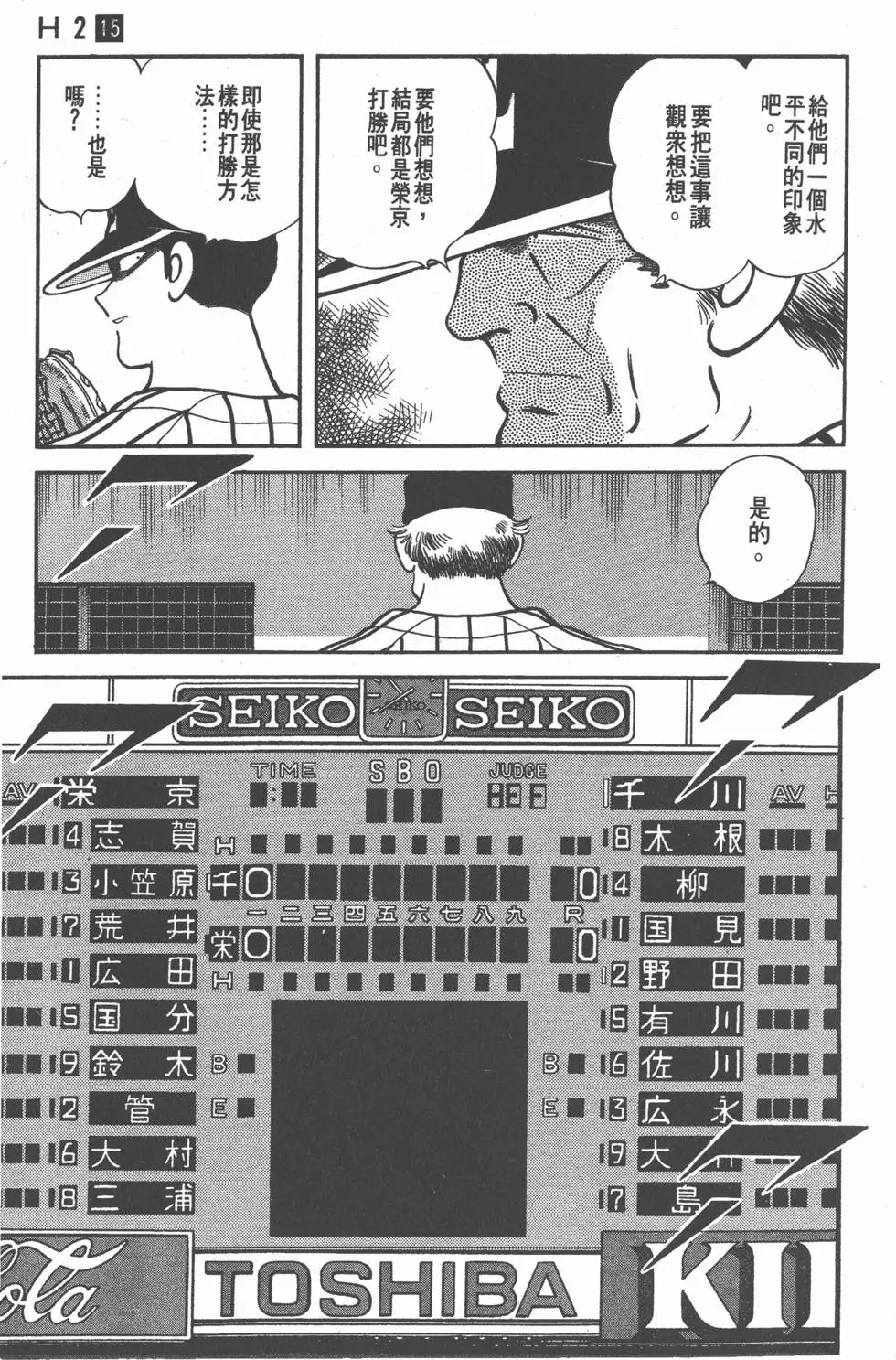 第137页