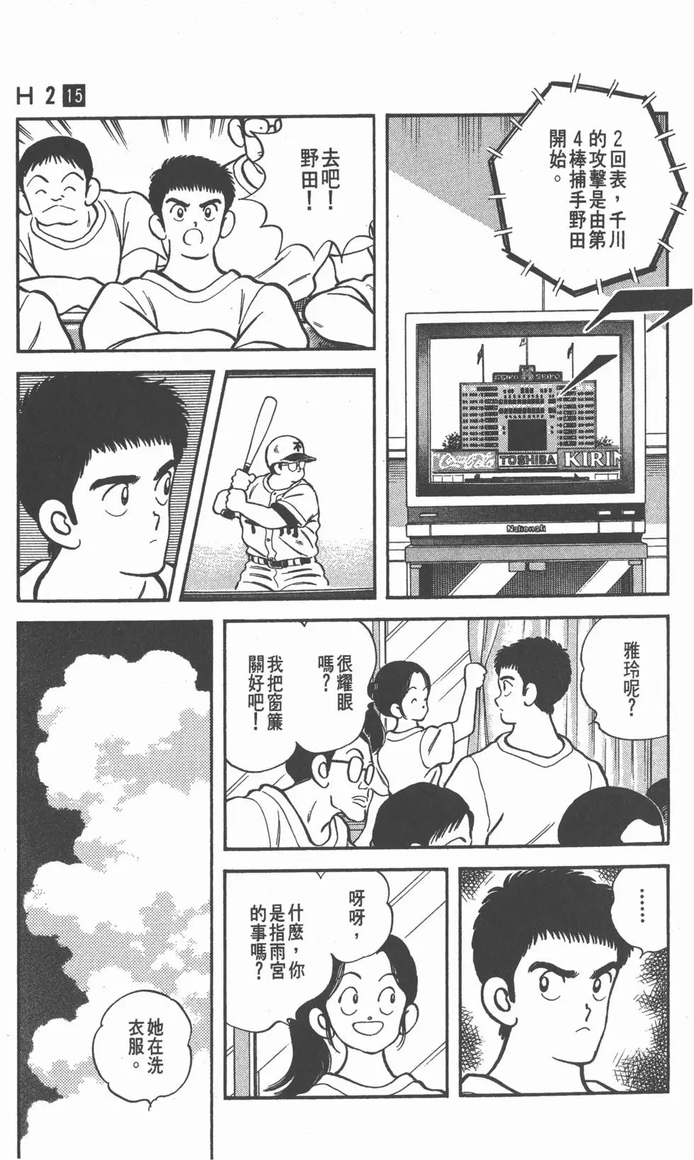 第139页