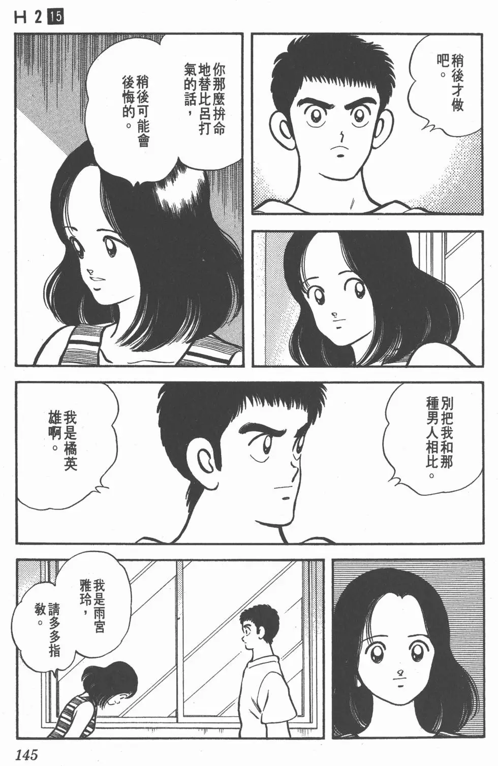 第141页