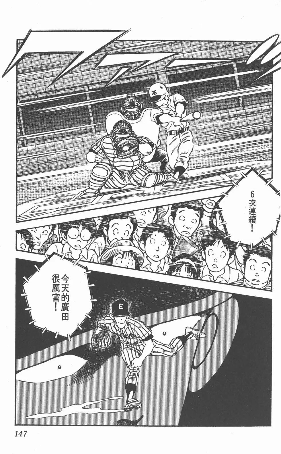 第143页