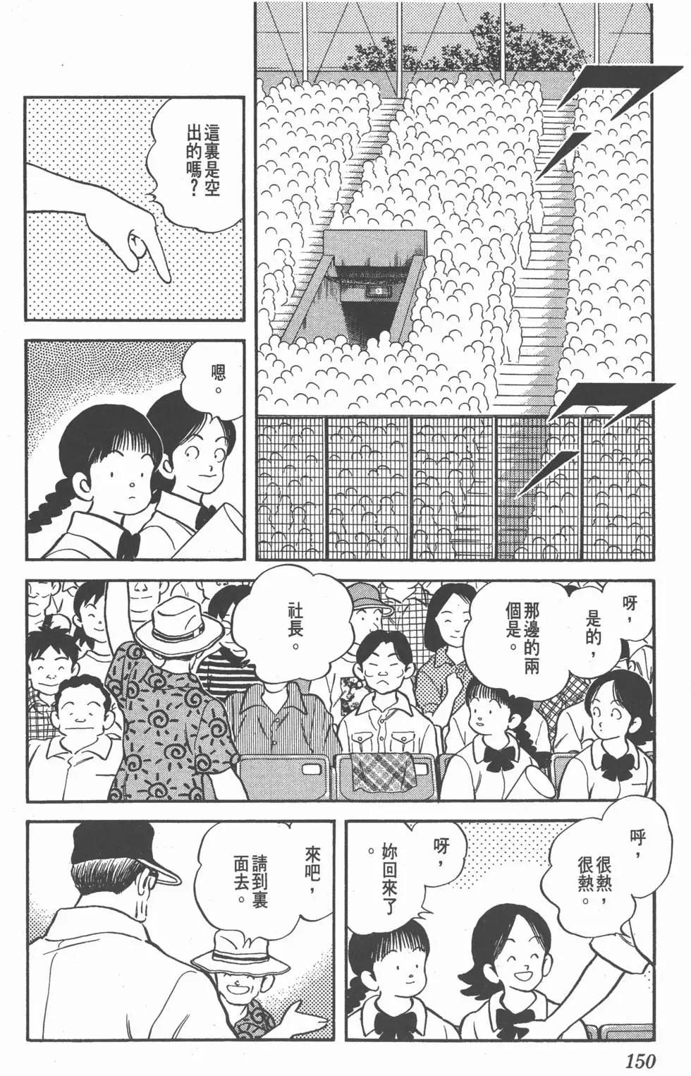 第146页
