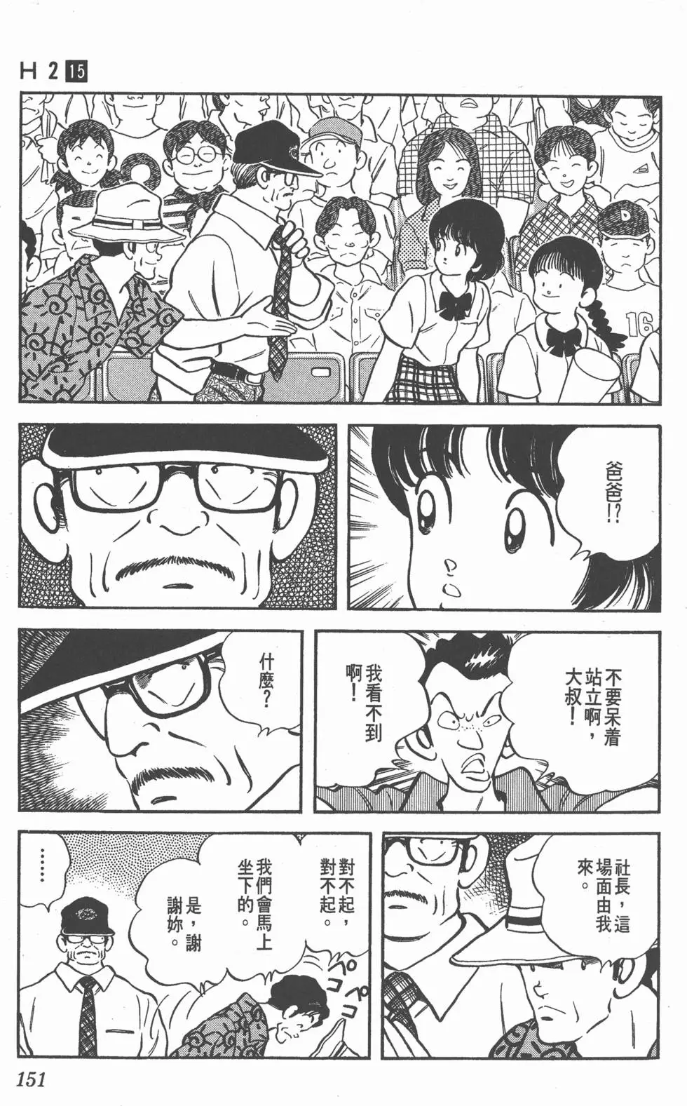 第147页