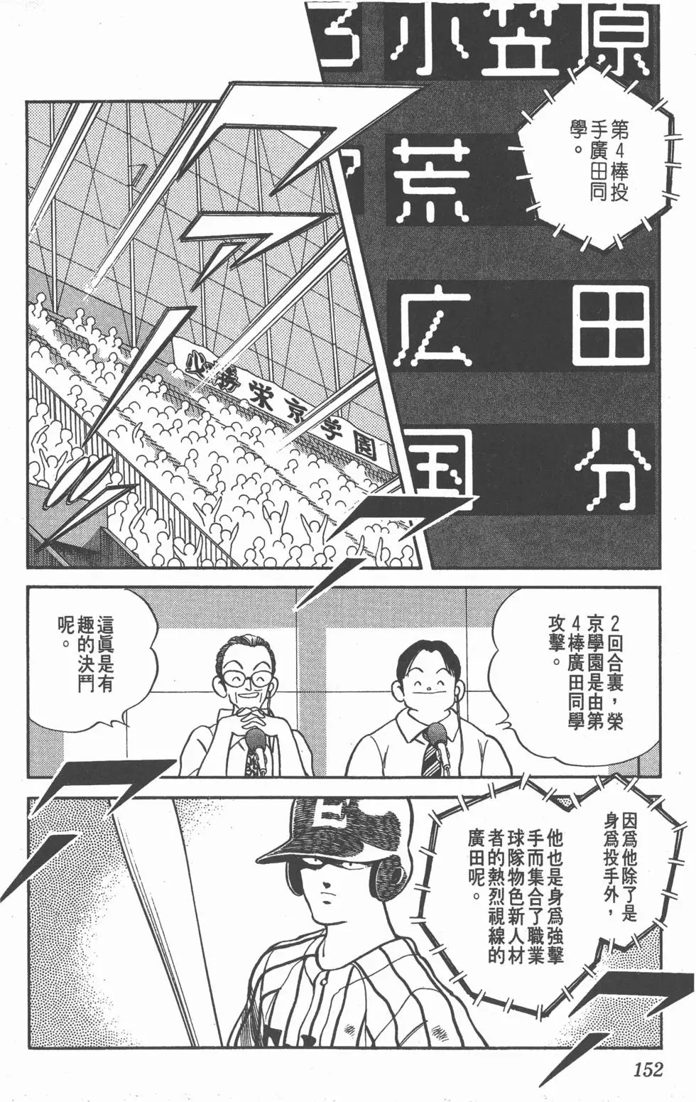 第148页