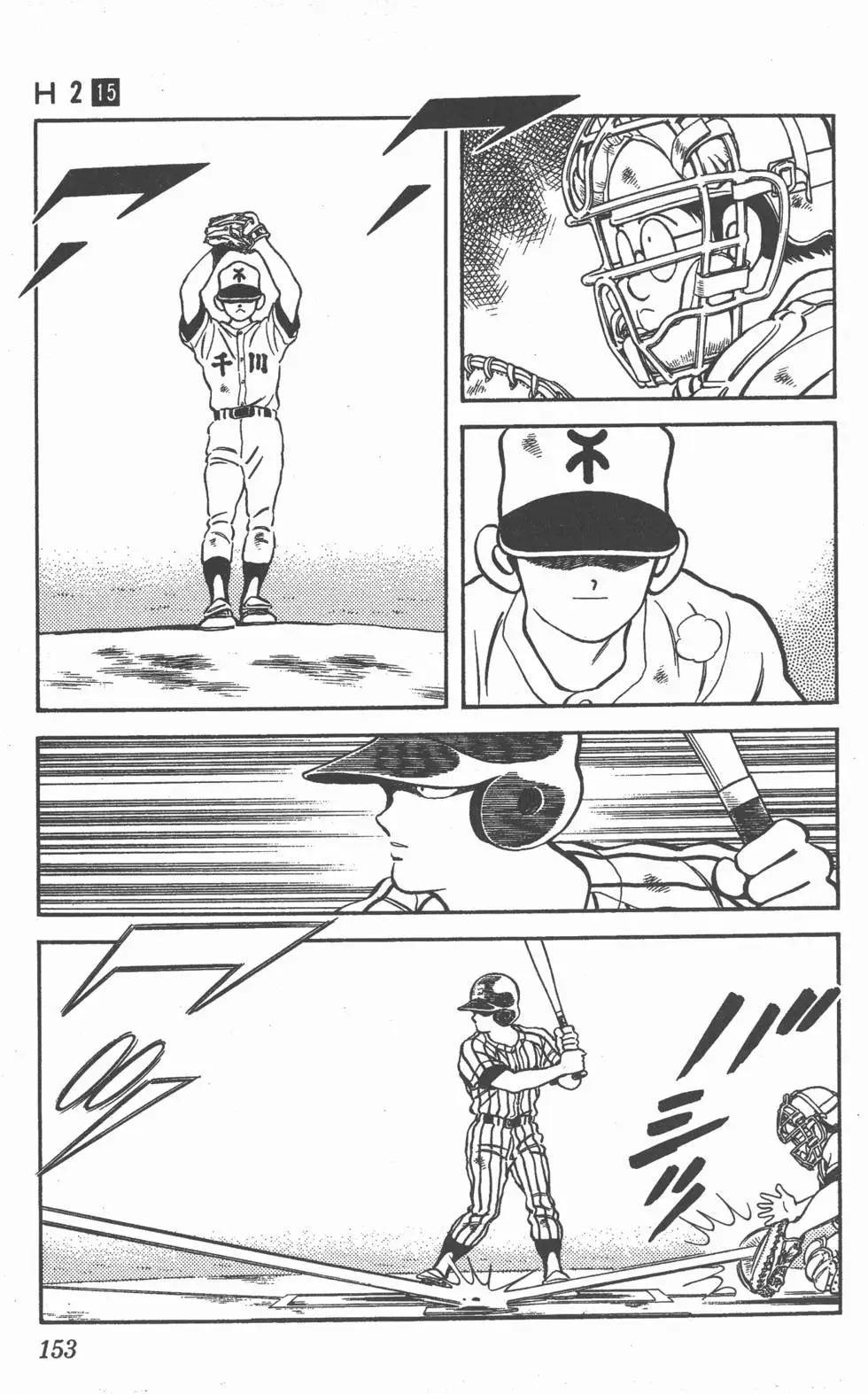 第149页