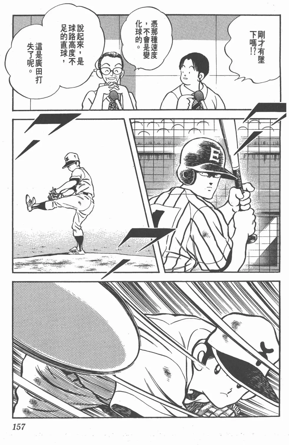 第153页
