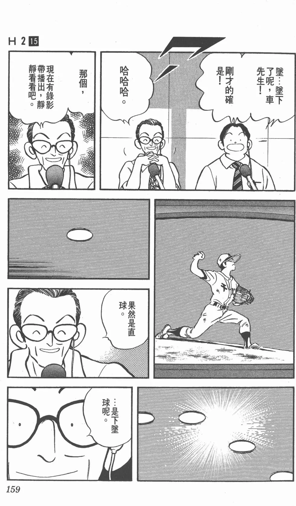 第155页