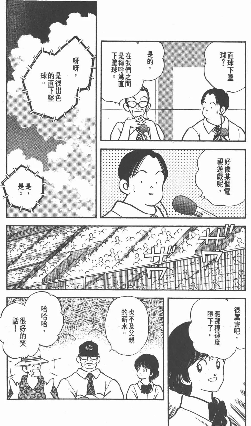 第156页