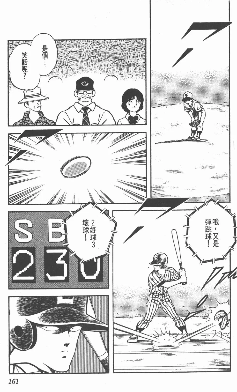 第157页
