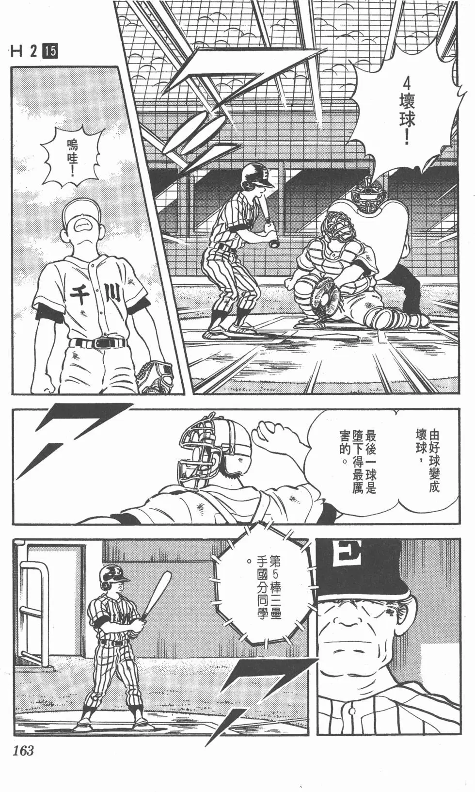 第159页