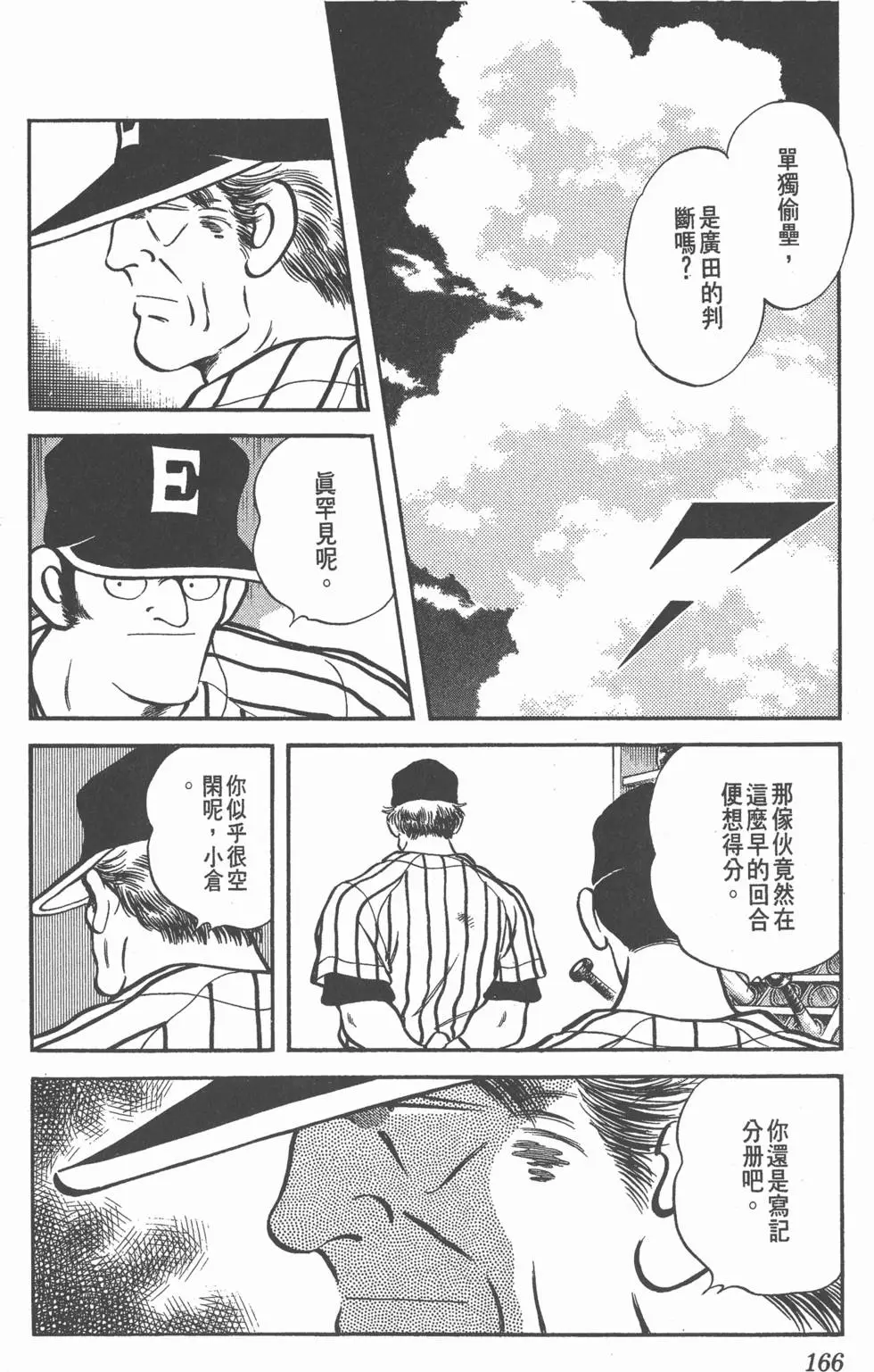 第162页