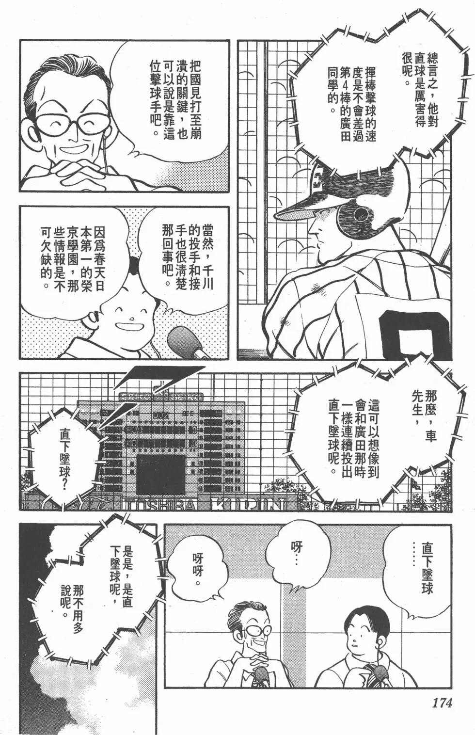 第170页