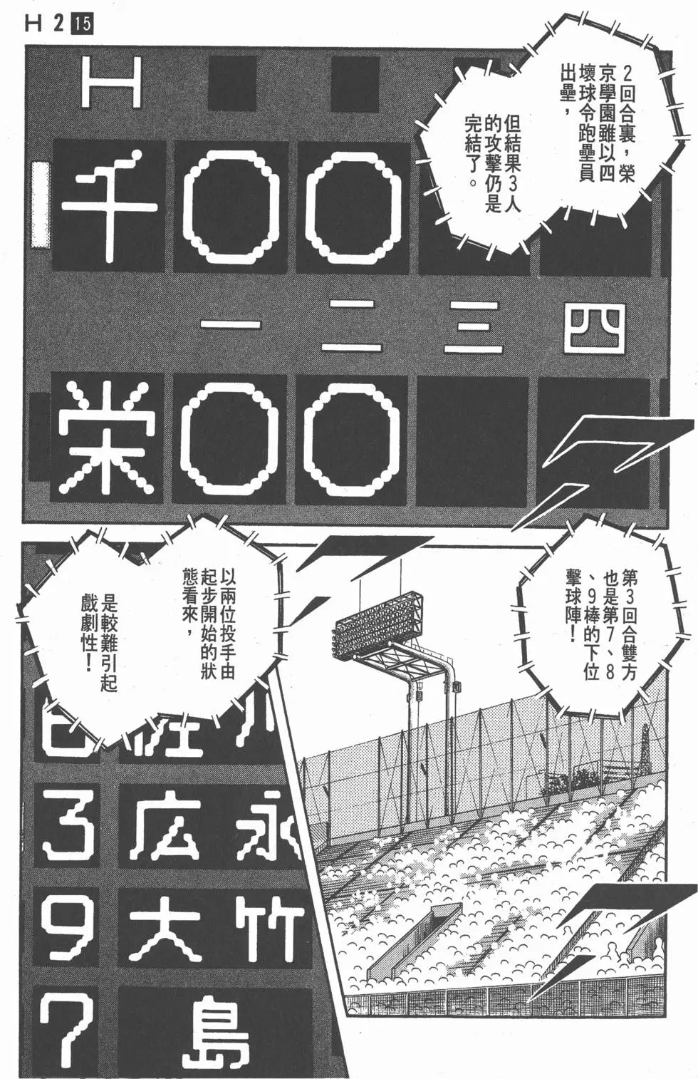 第175页
