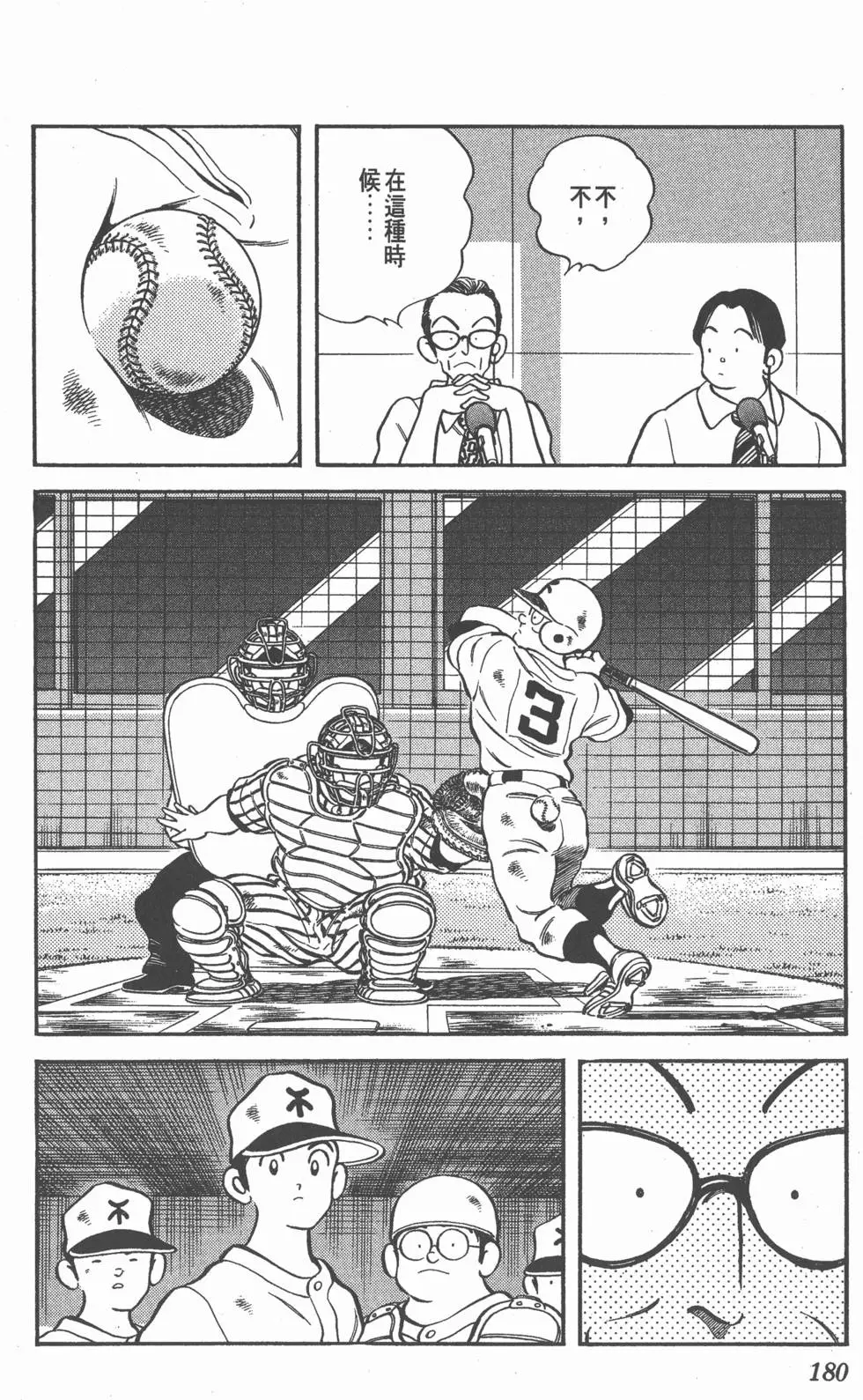 第176页
