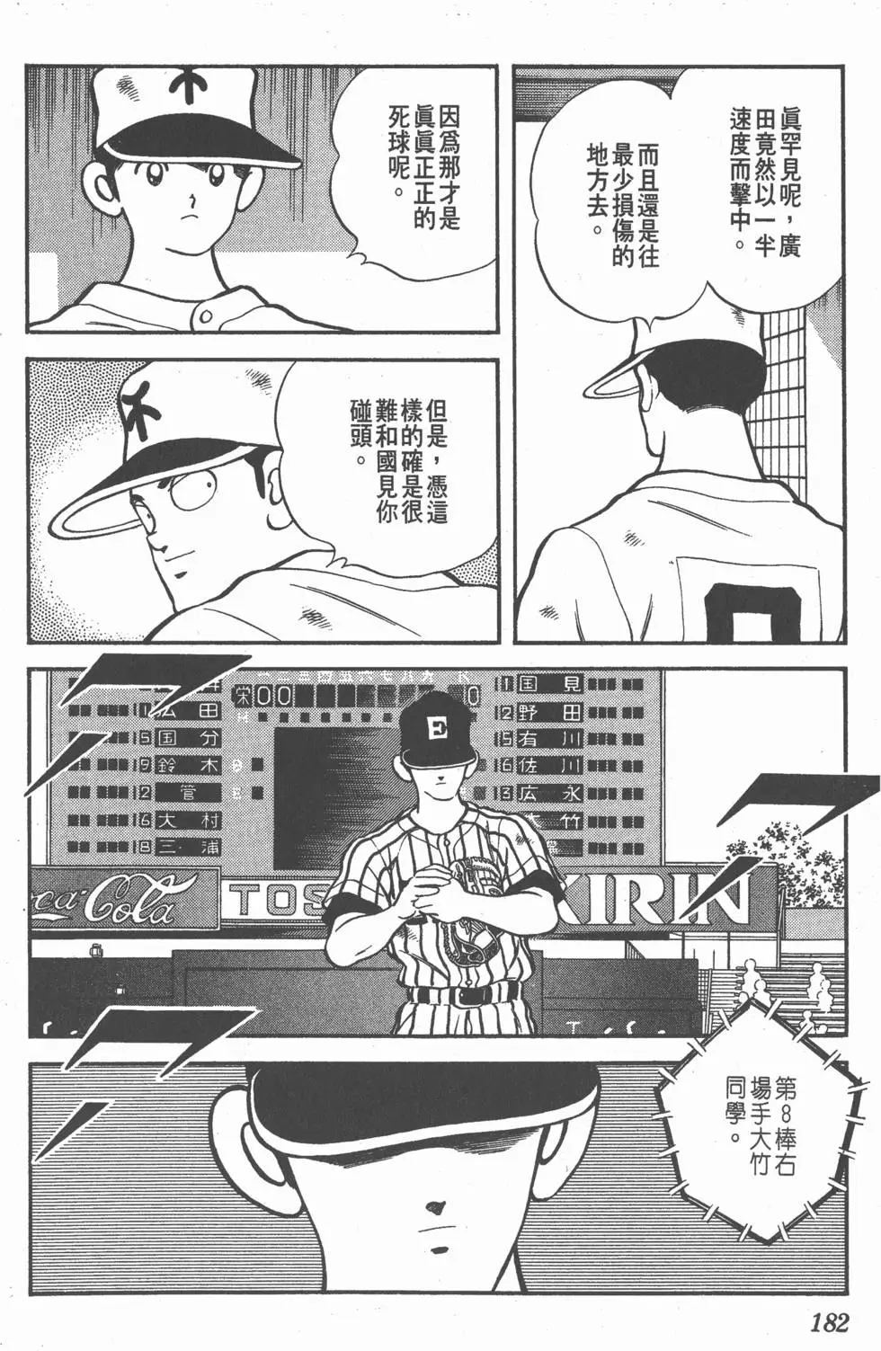 第178页
