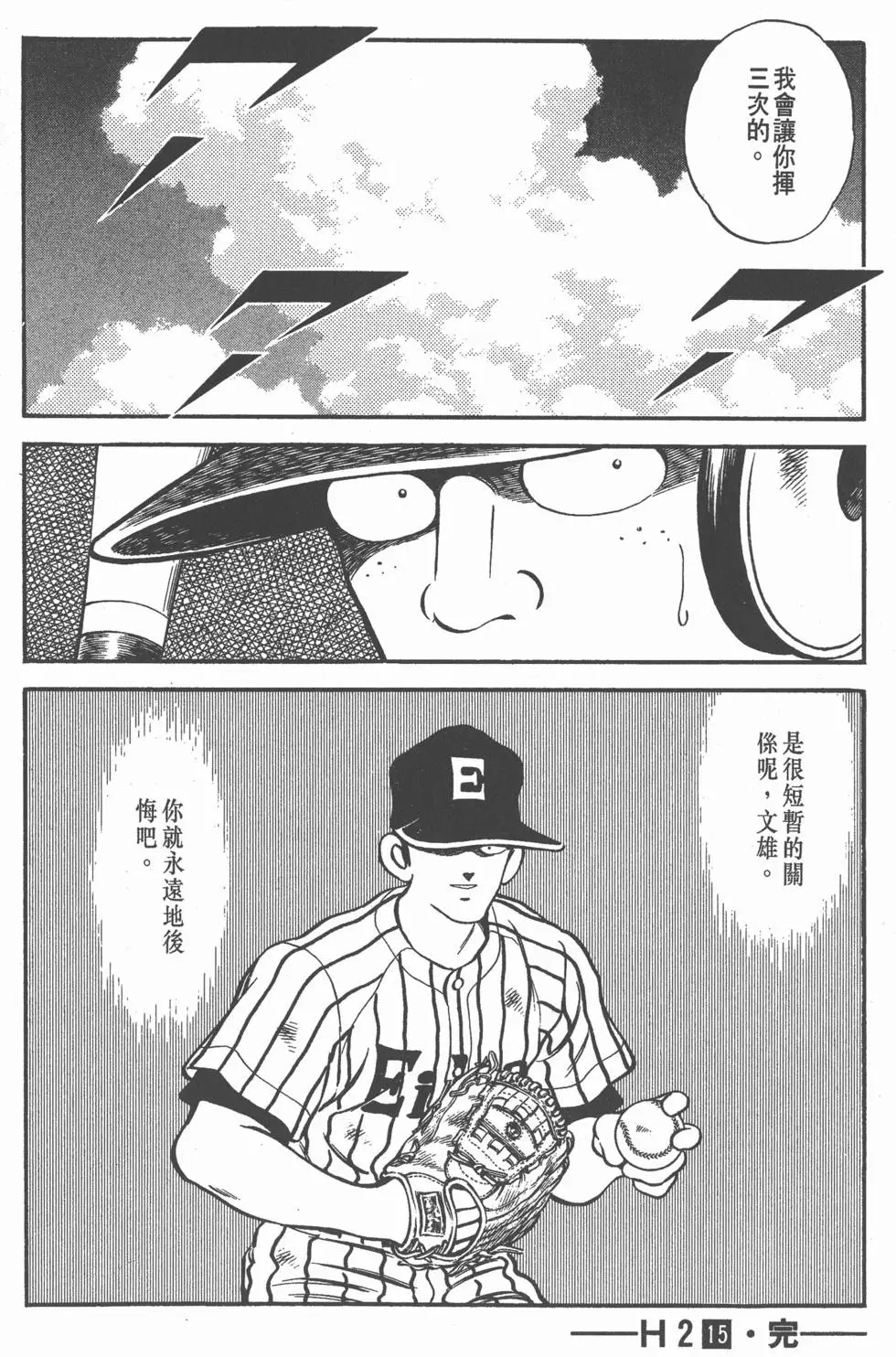 第180页