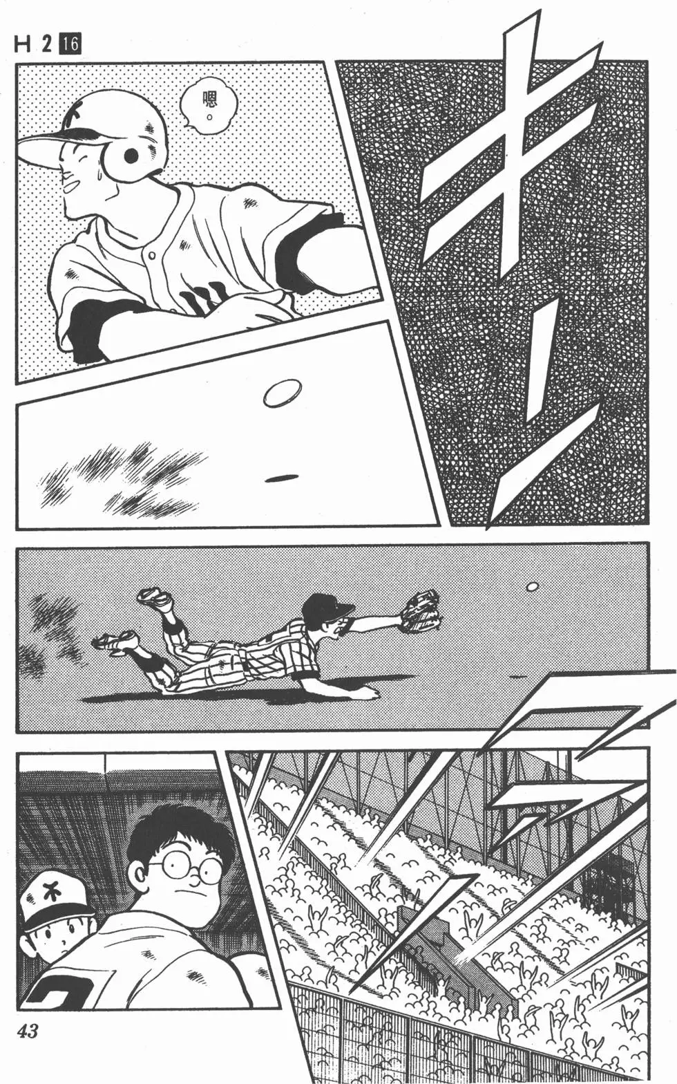 第39页