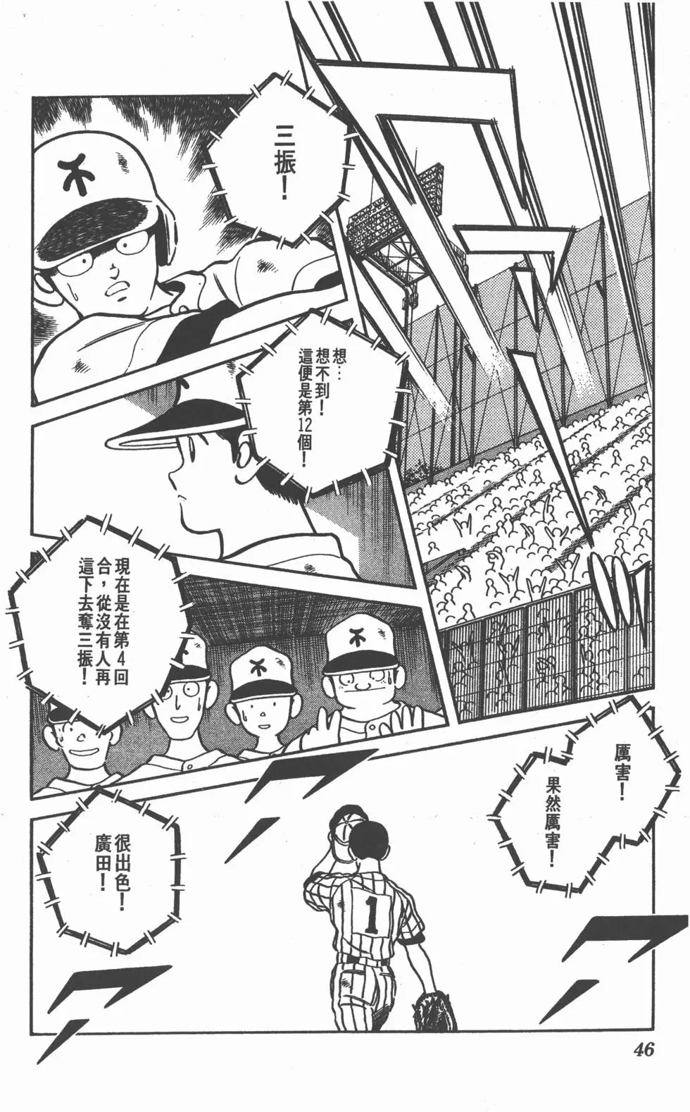 第42页