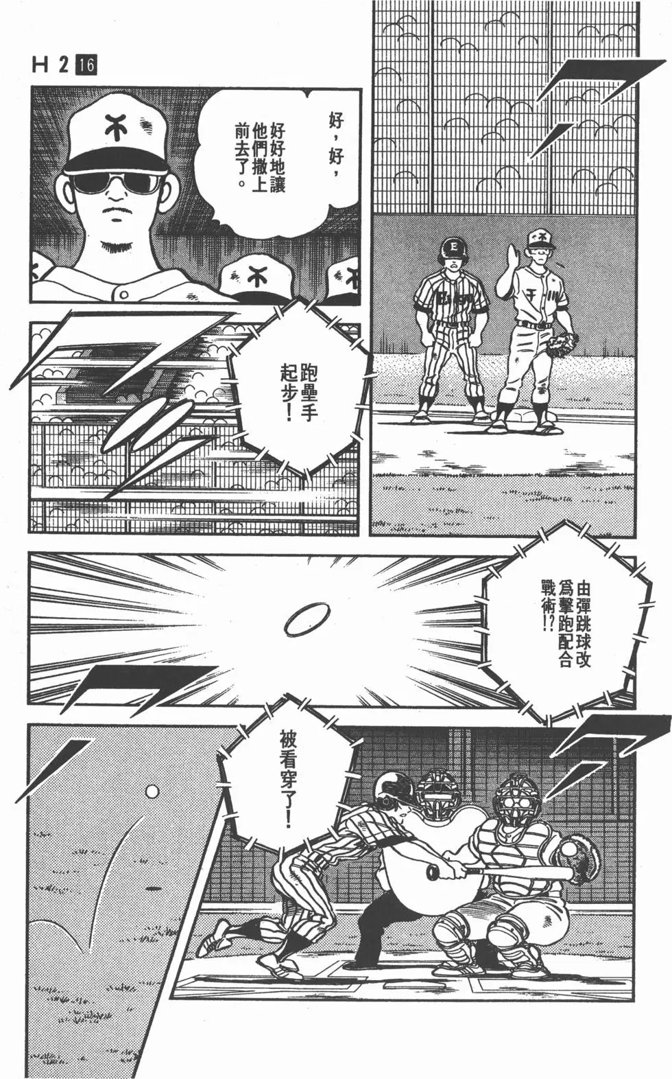 第49页