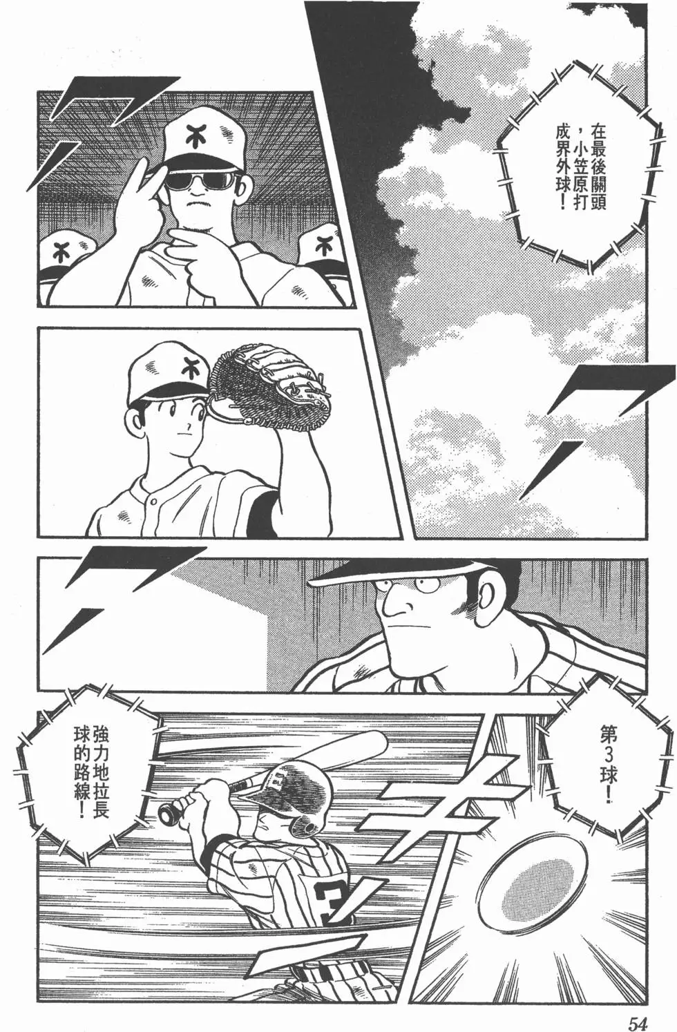 第50页