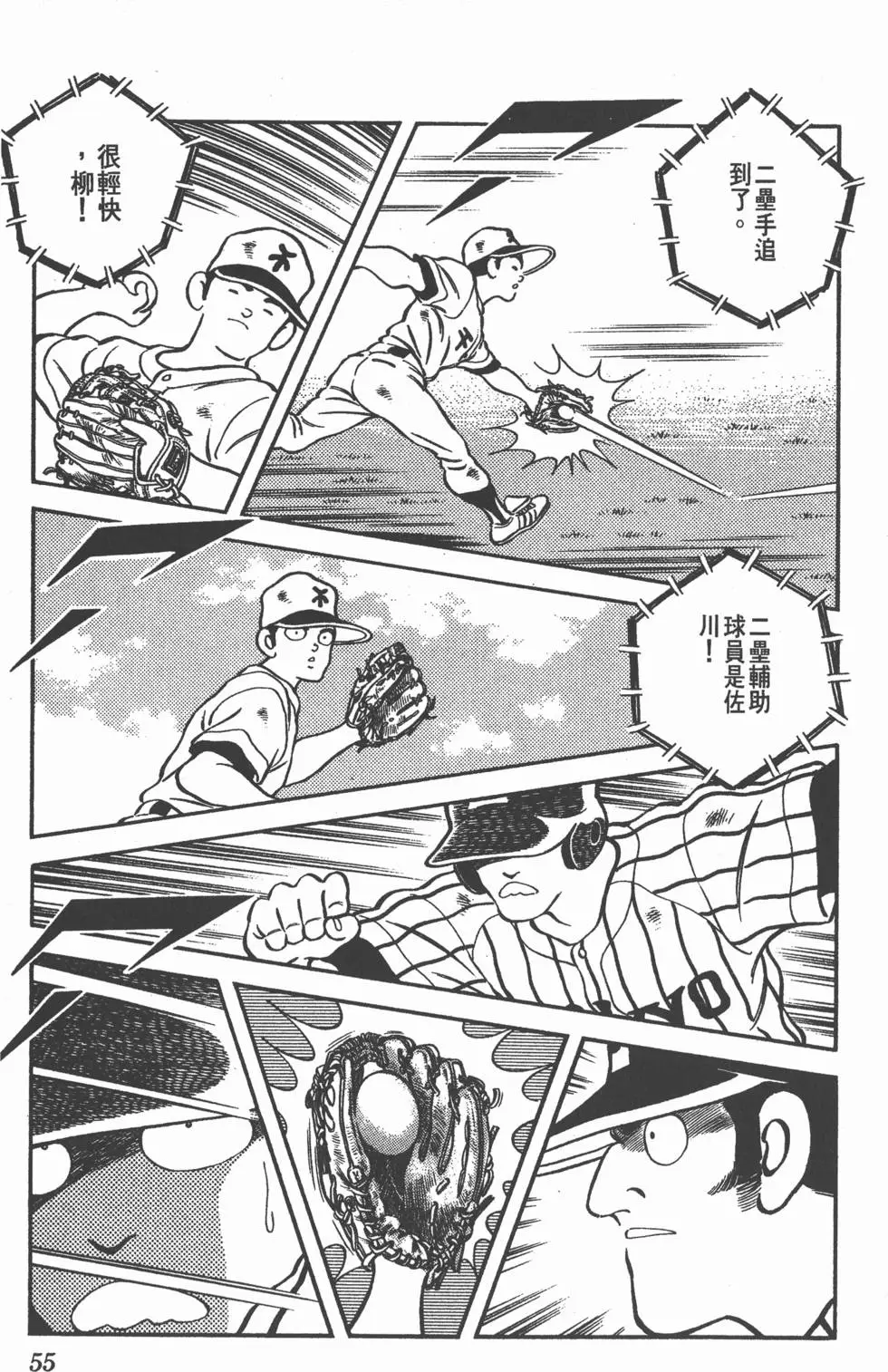 第51页