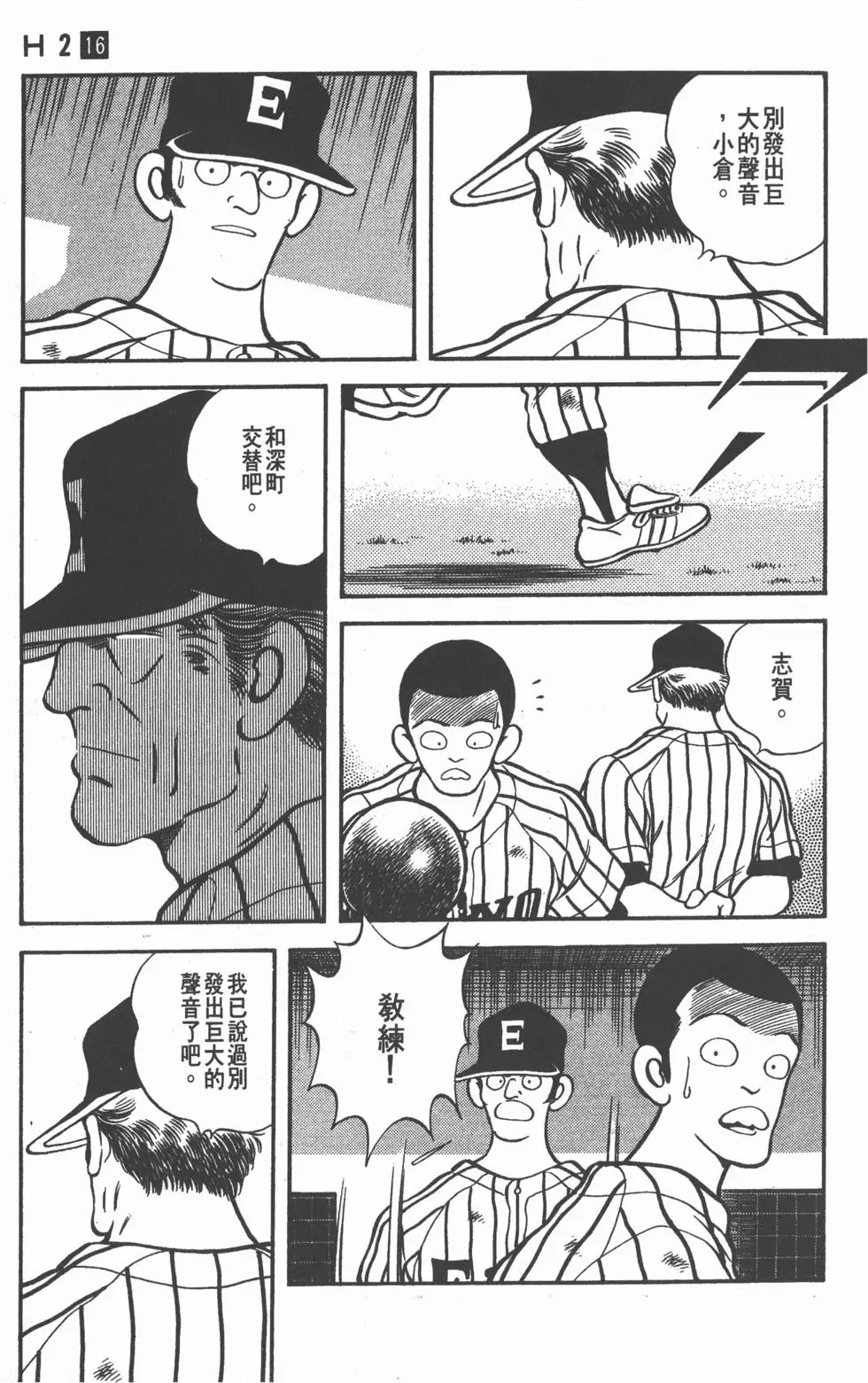 第53页