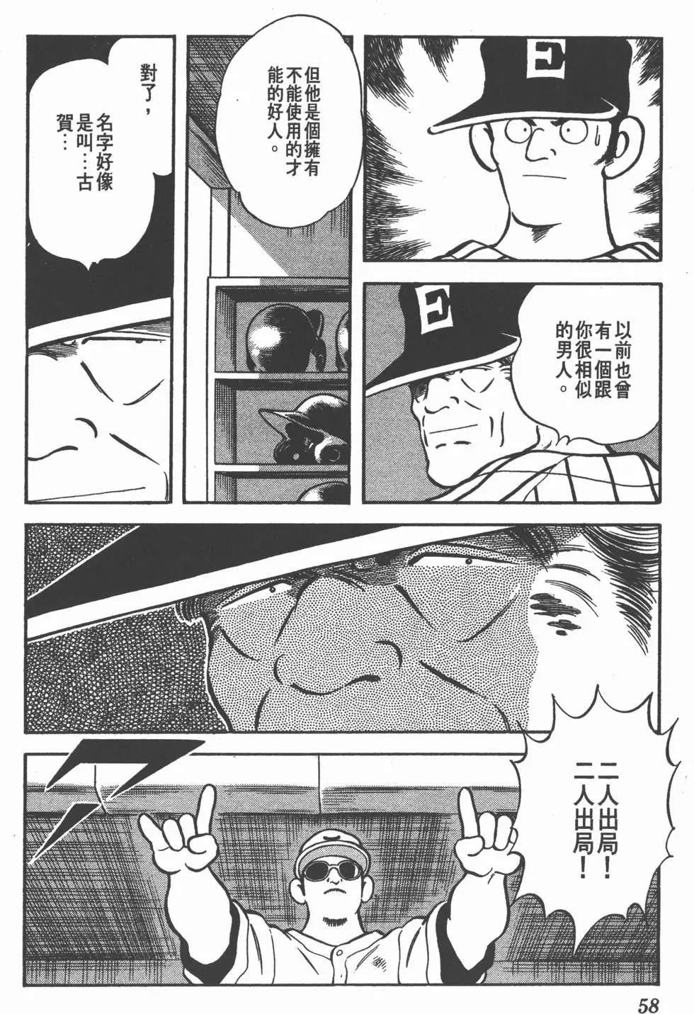 第54页