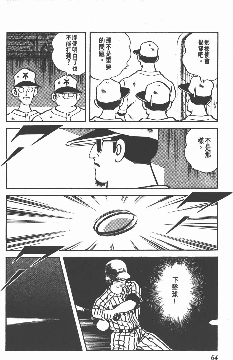 第60页