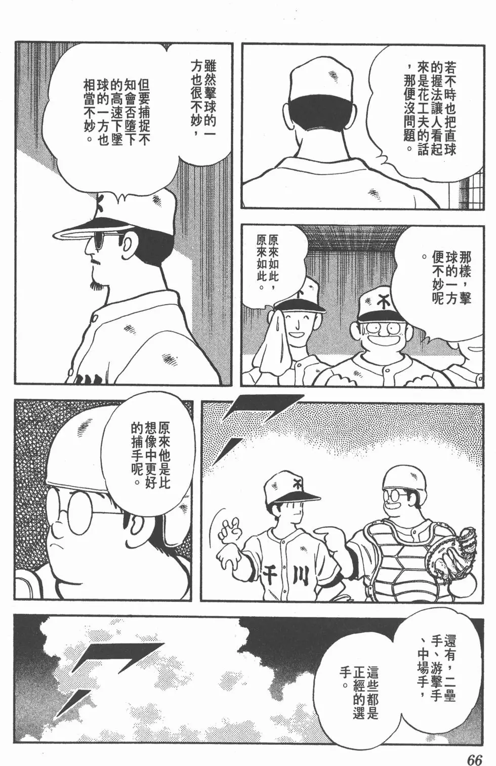 第62页
