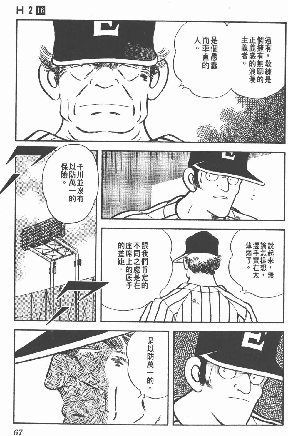第63页