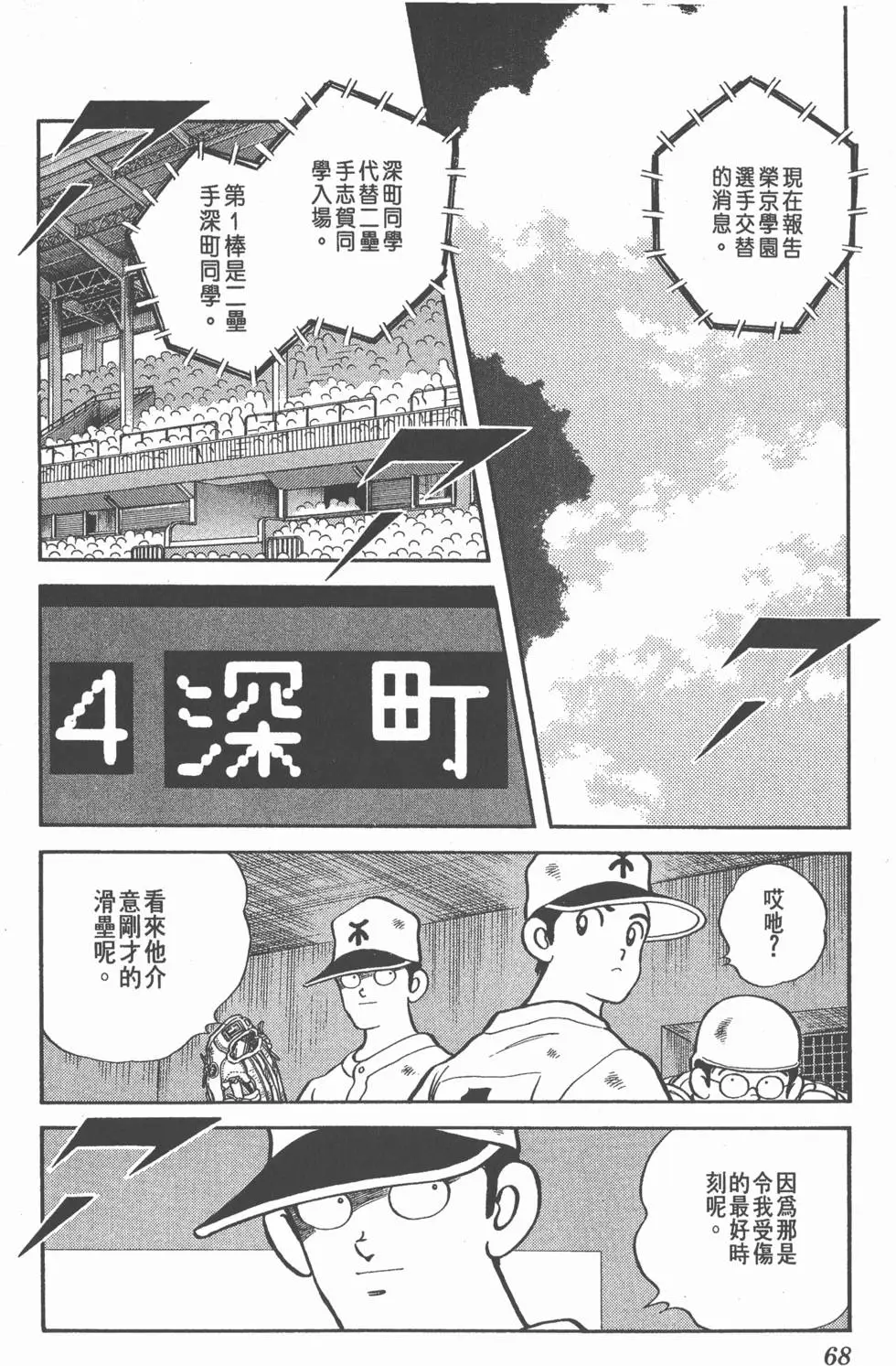 第64页