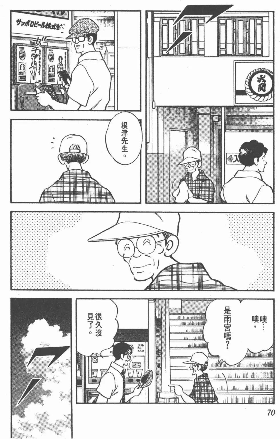 第66页