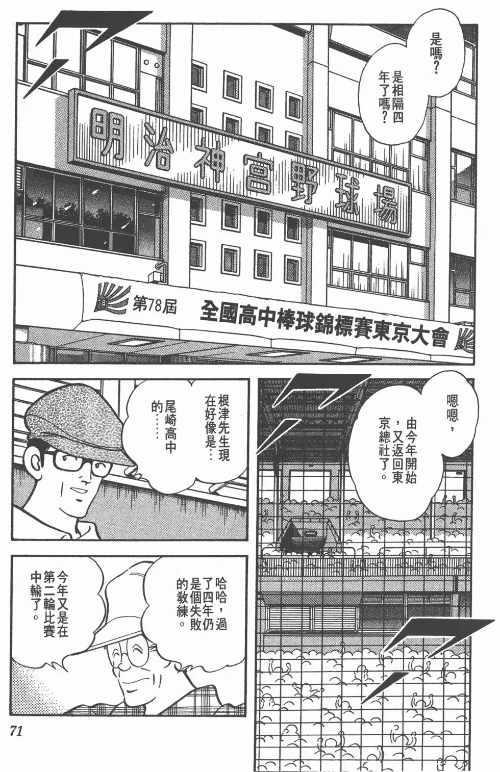 第67页