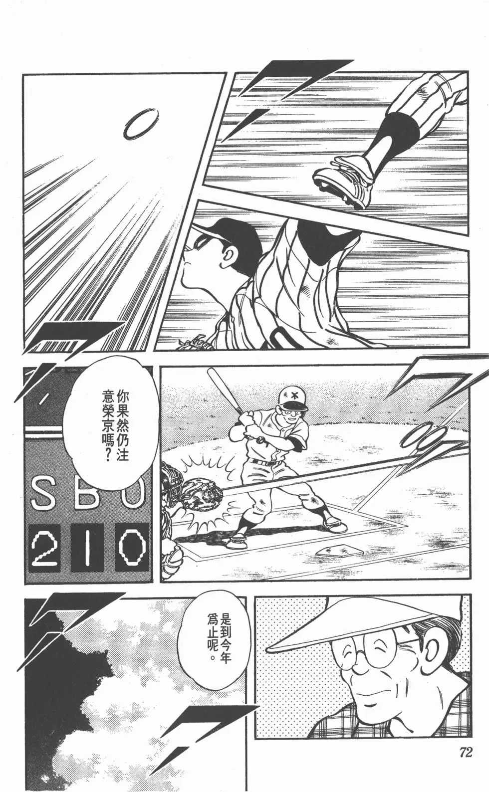 第68页