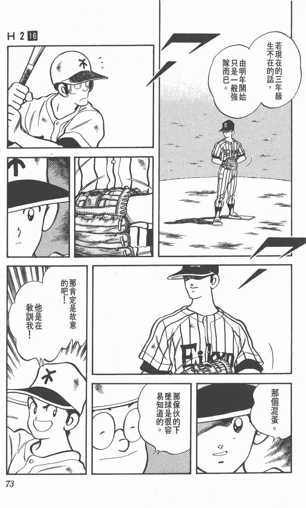 第69页