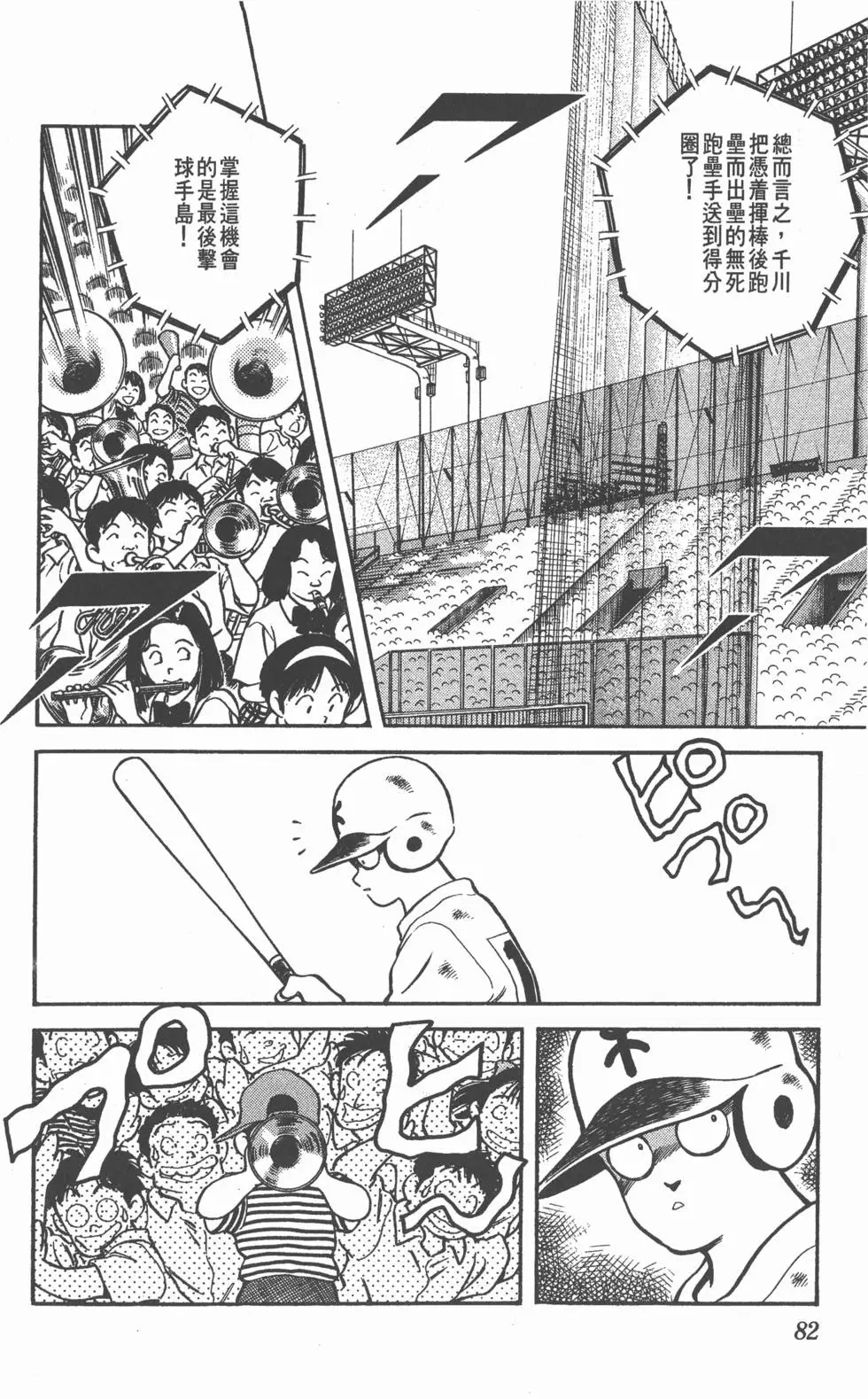 第78页