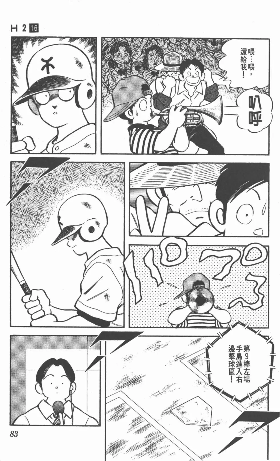 第79页