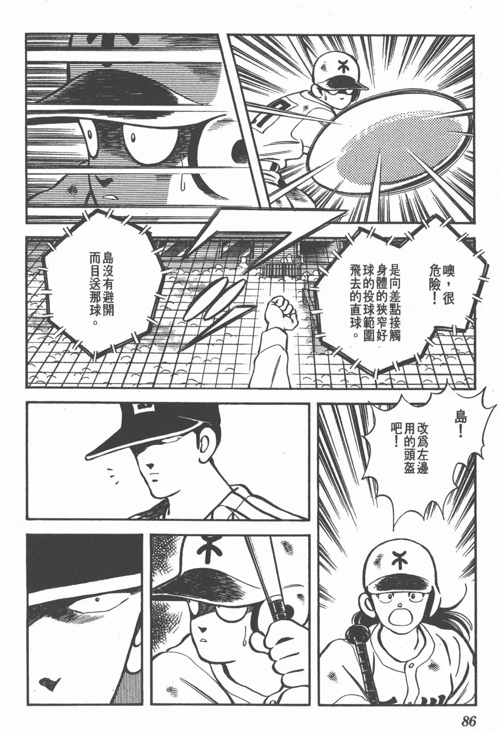 第82页