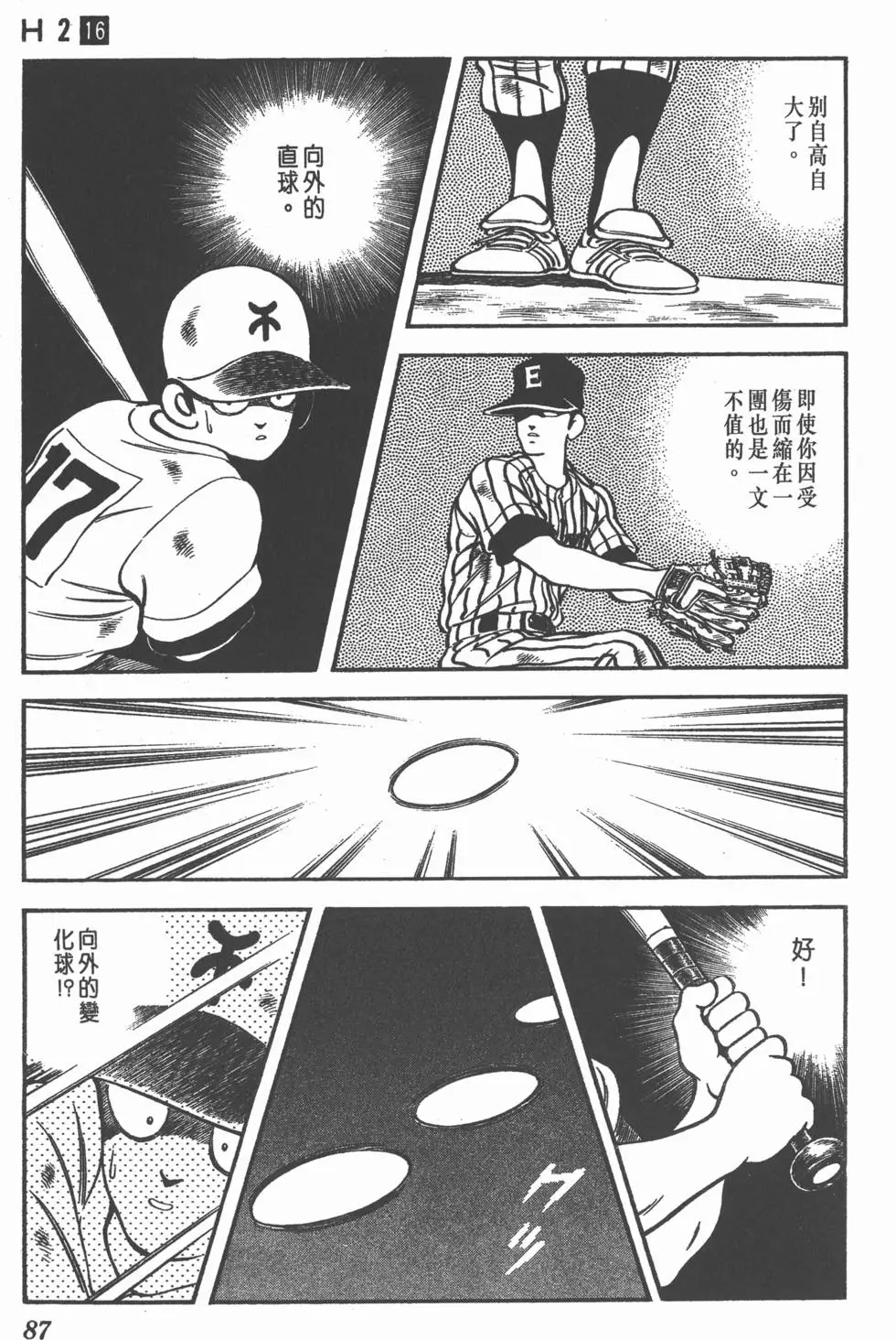 第83页