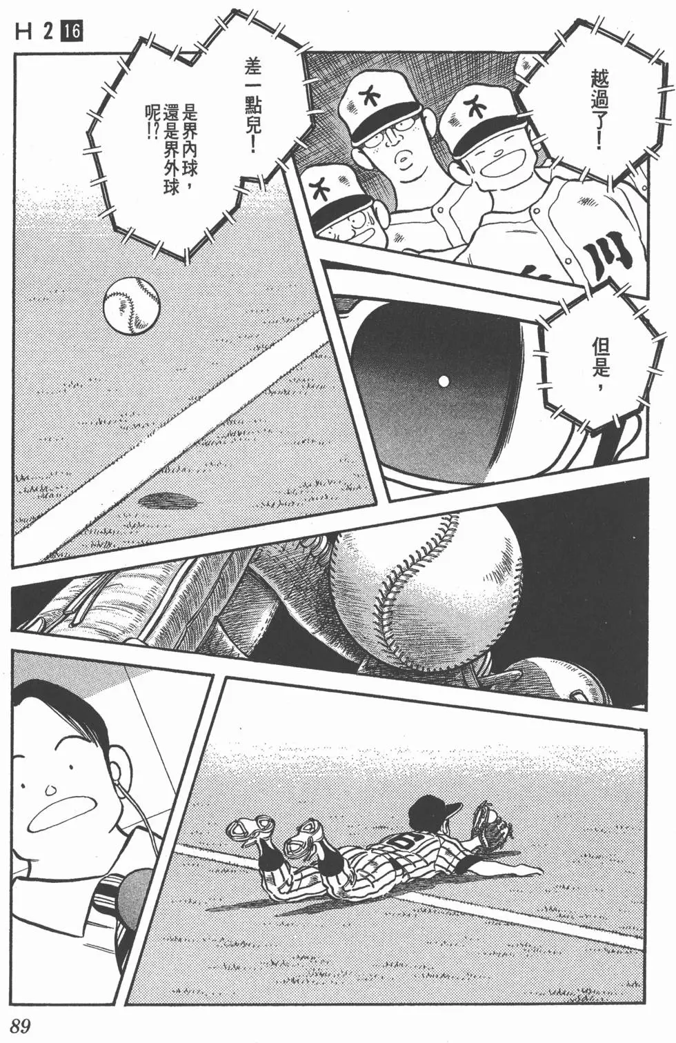 第85页
