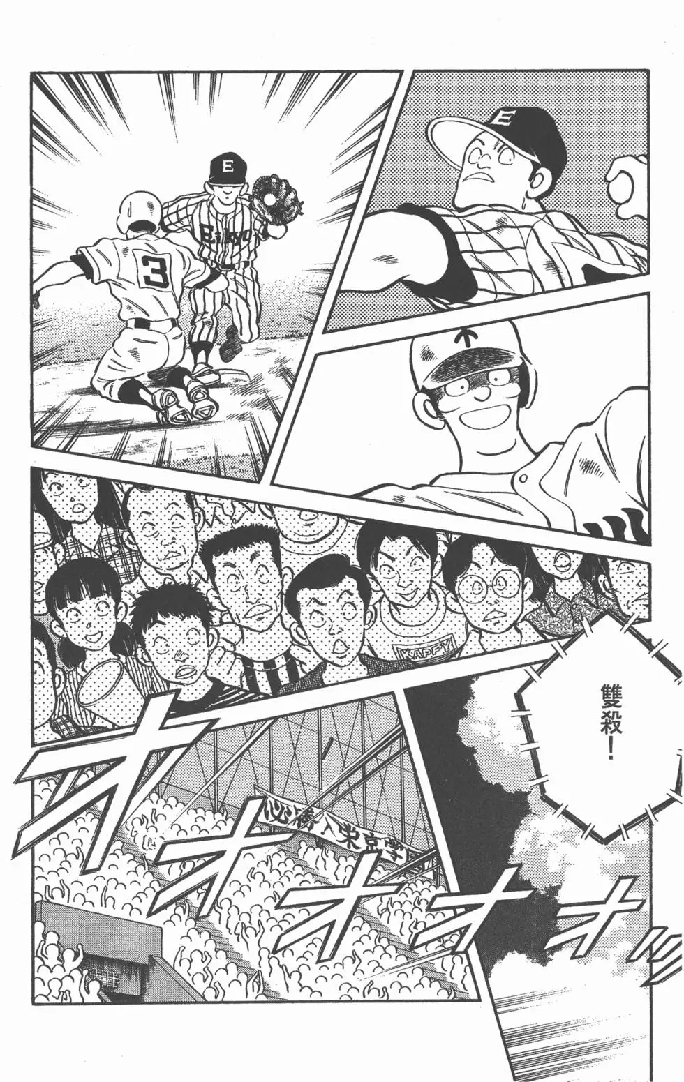 第86页